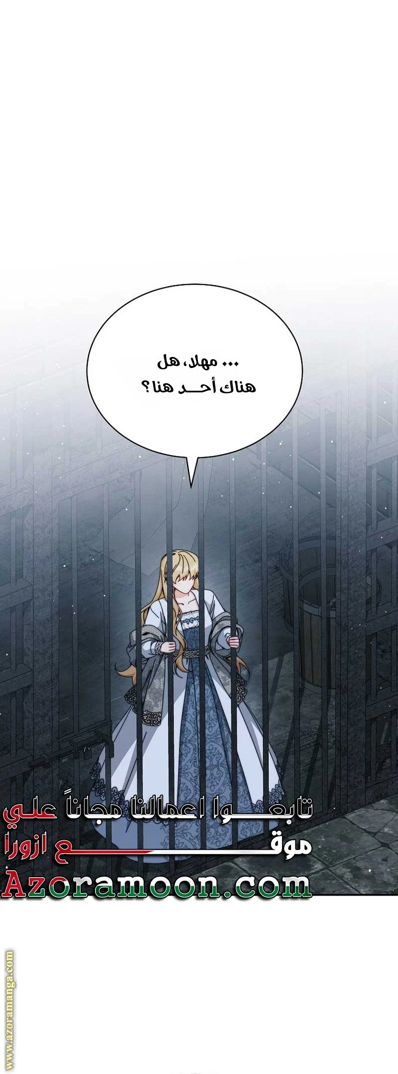 الصفحة 56