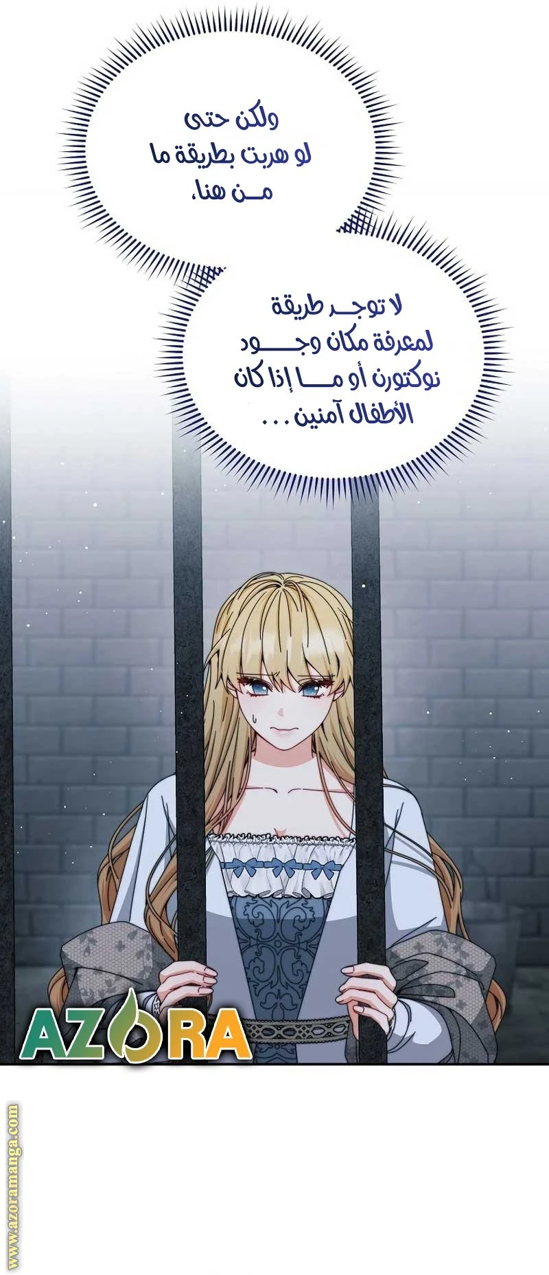 الصفحة 59
