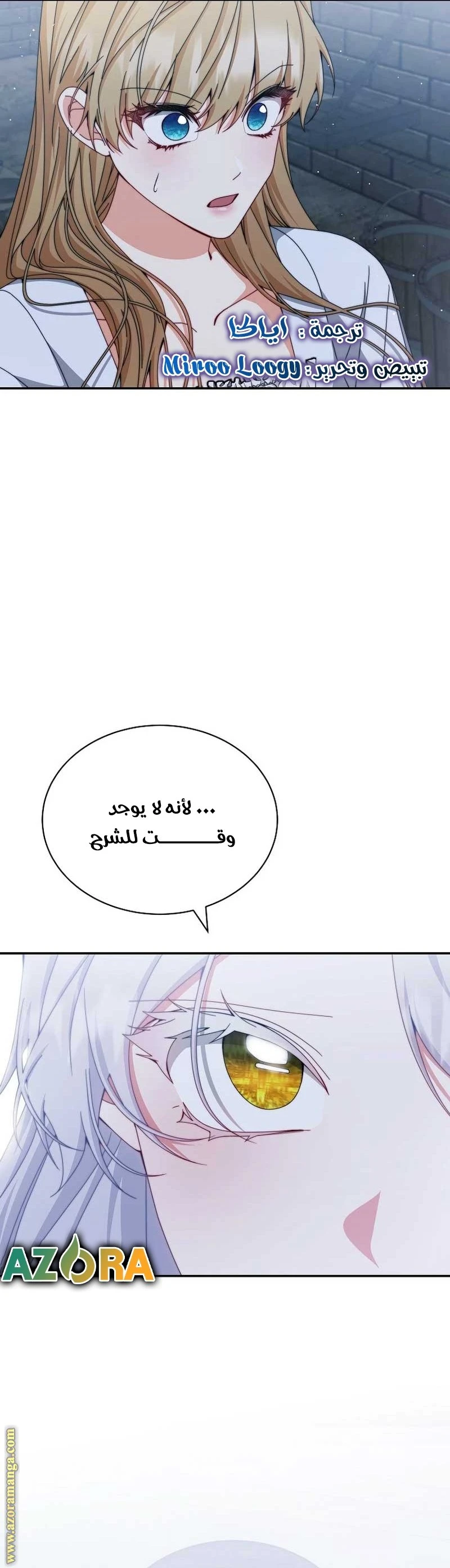 الصفحة 63