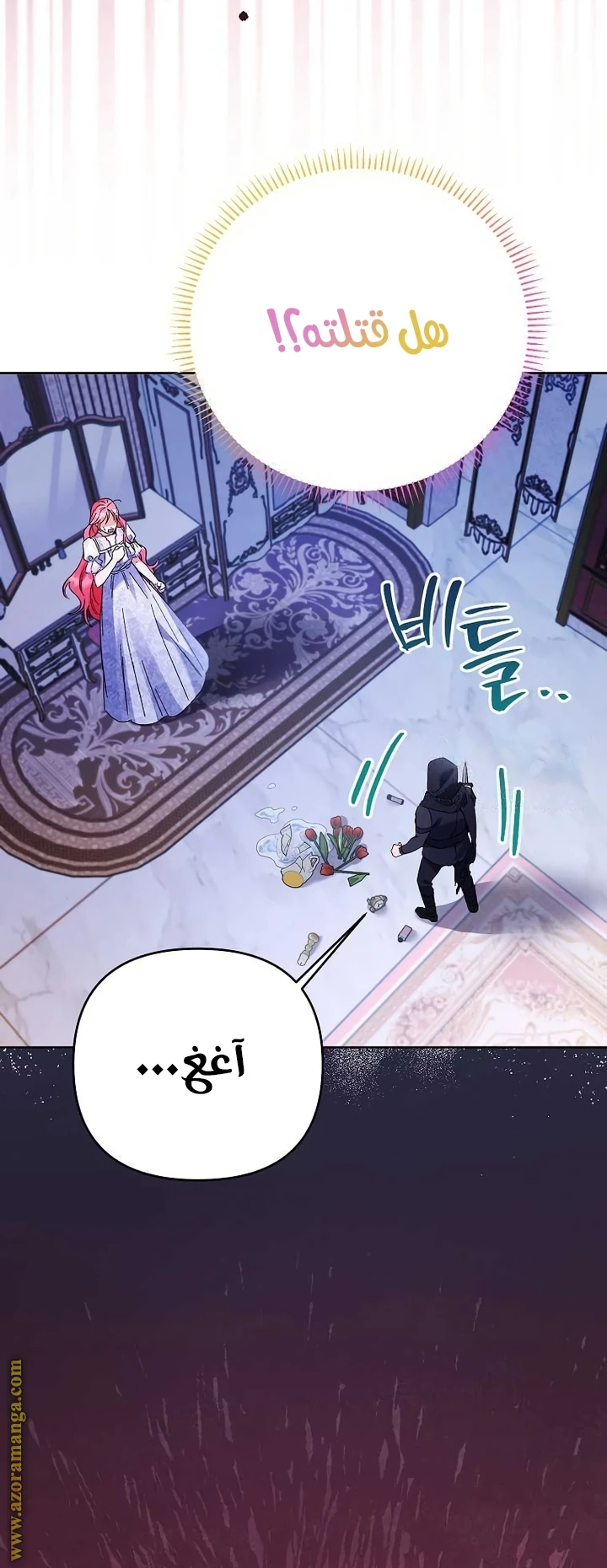 الصفحة 7