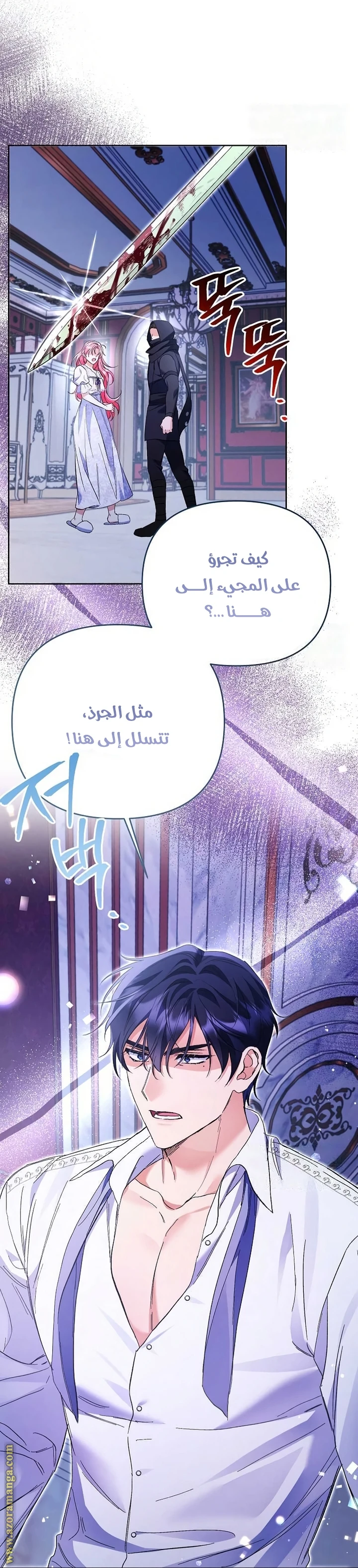 الصفحة 15