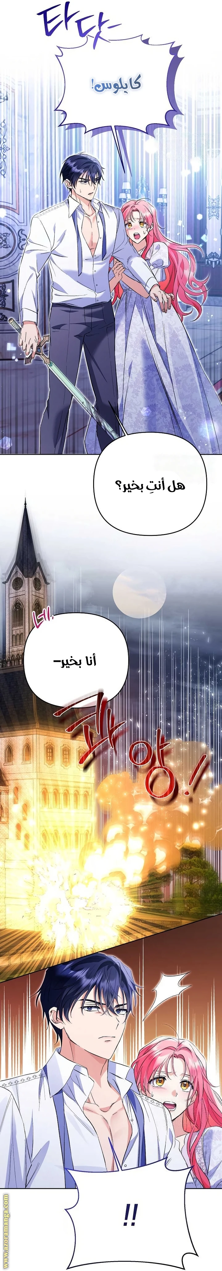 الصفحة 18