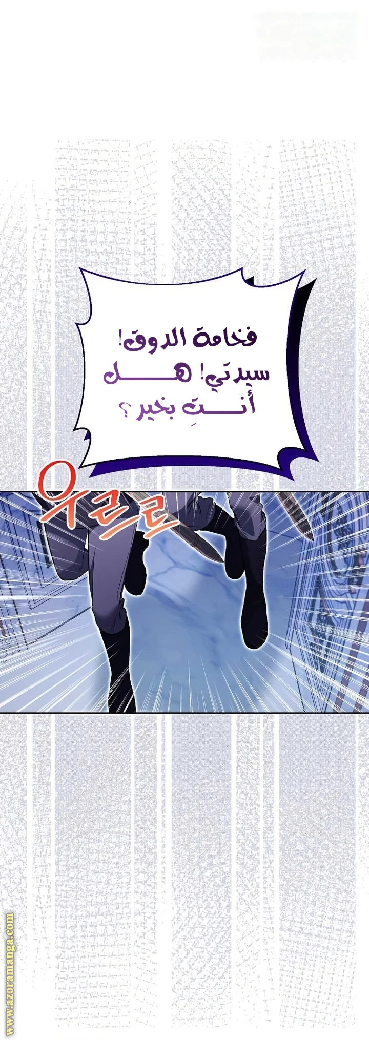 الصفحة 34