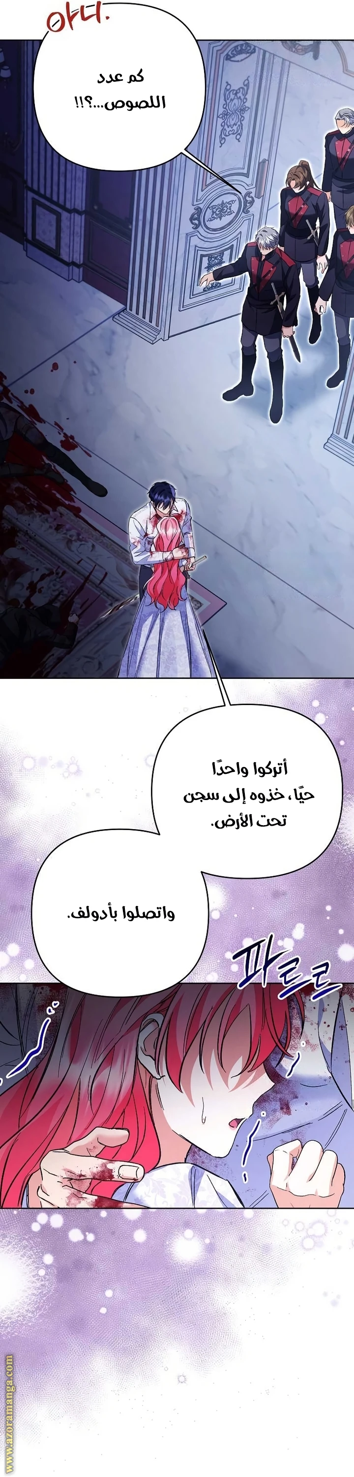 الصفحة 35