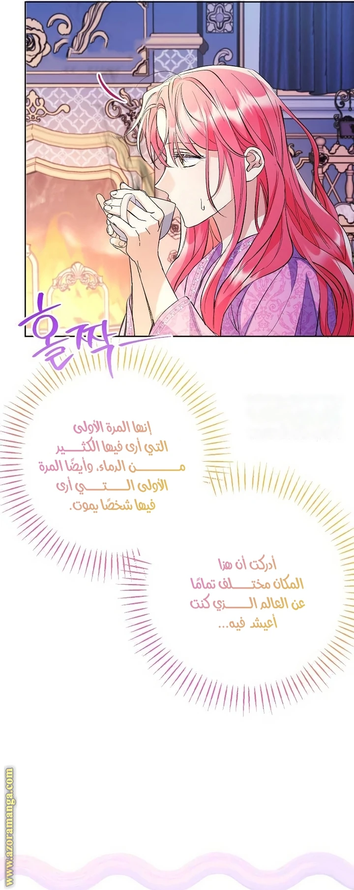 الصفحة 38