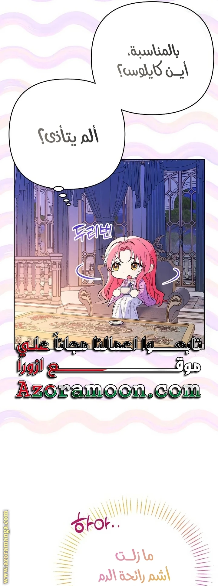 الصفحة 39
