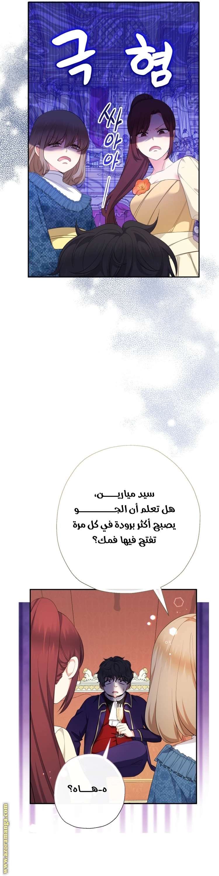 الصفحة 4