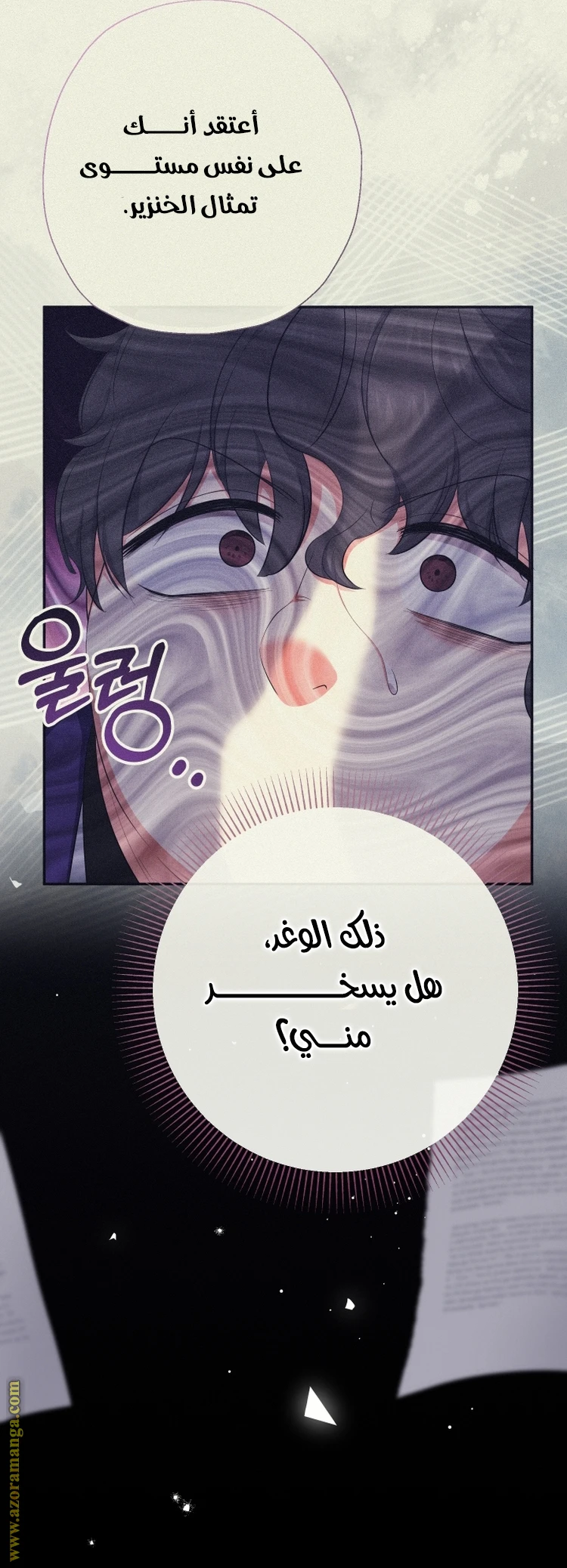 الصفحة 7