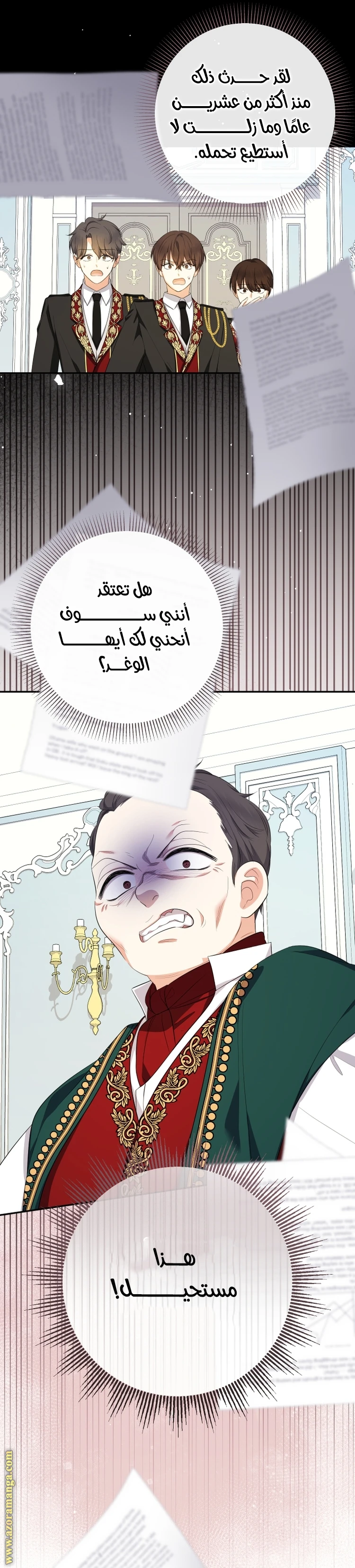 الصفحة 8