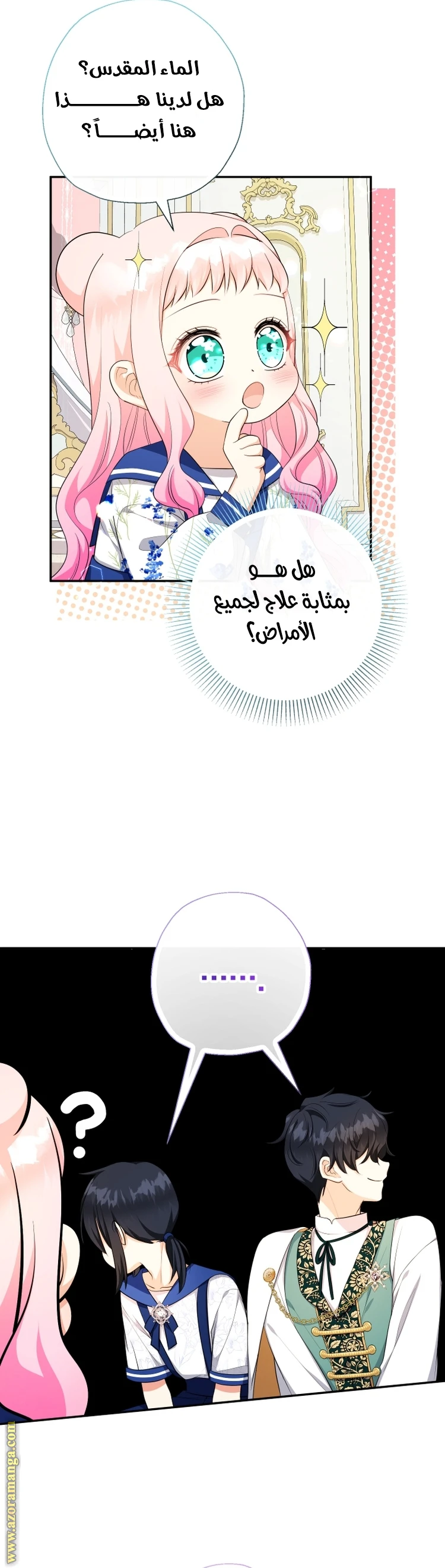 الصفحة 14