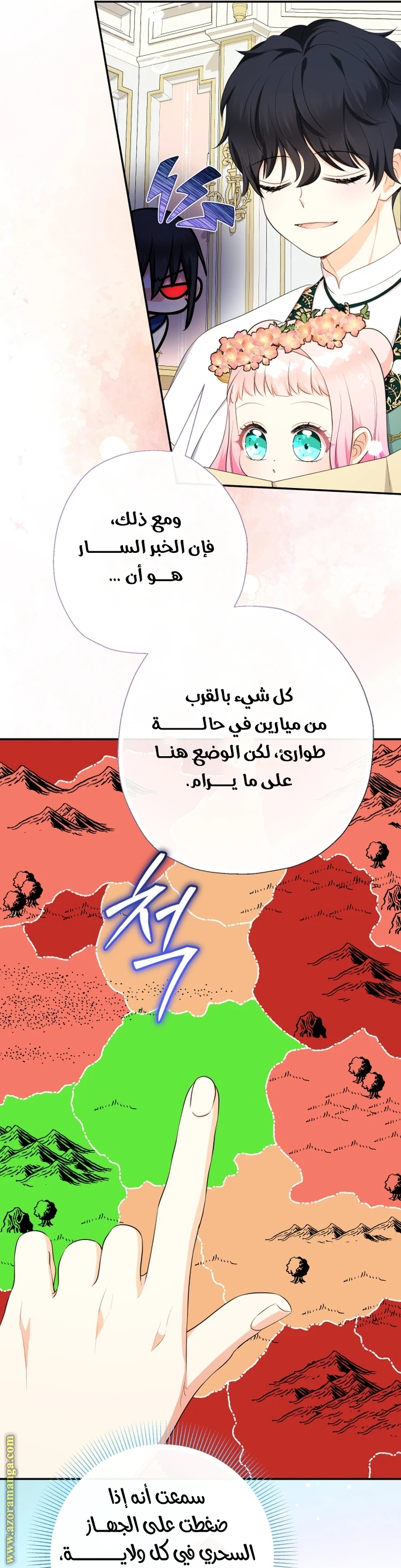 الصفحة 19