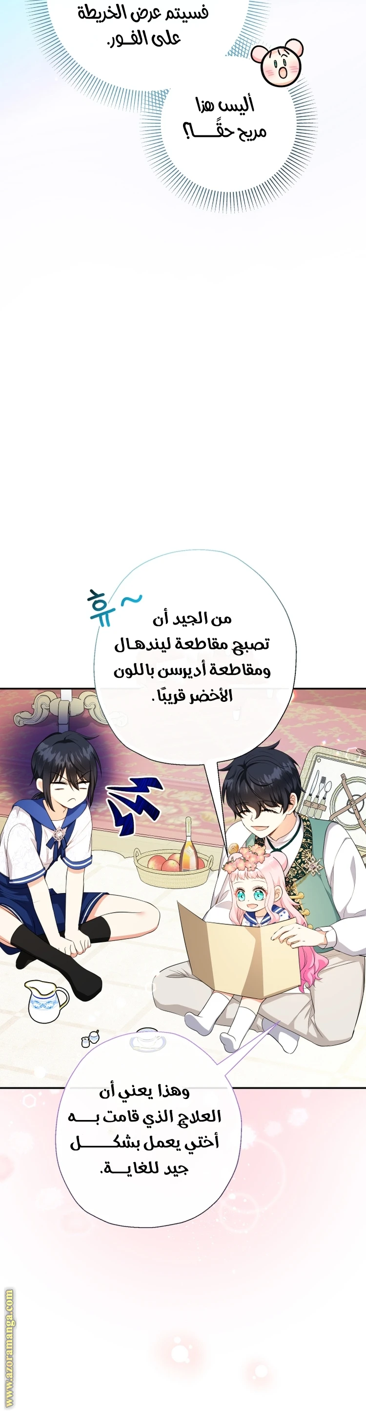 الصفحة 20