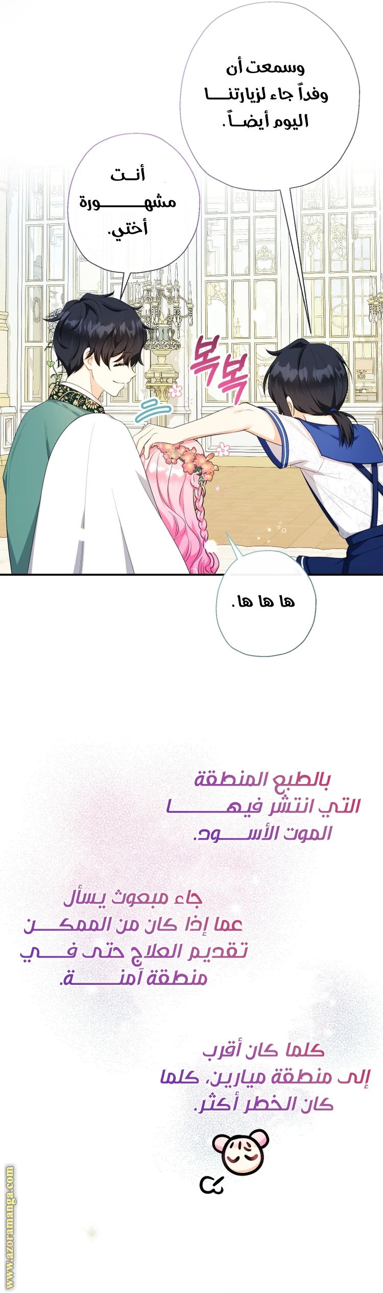 الصفحة 22