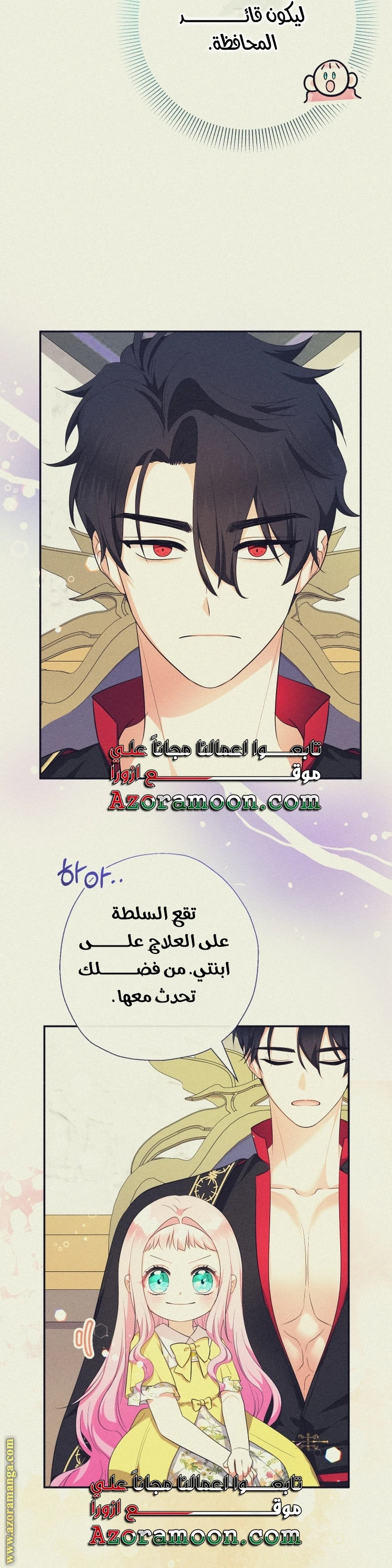 الصفحة 25