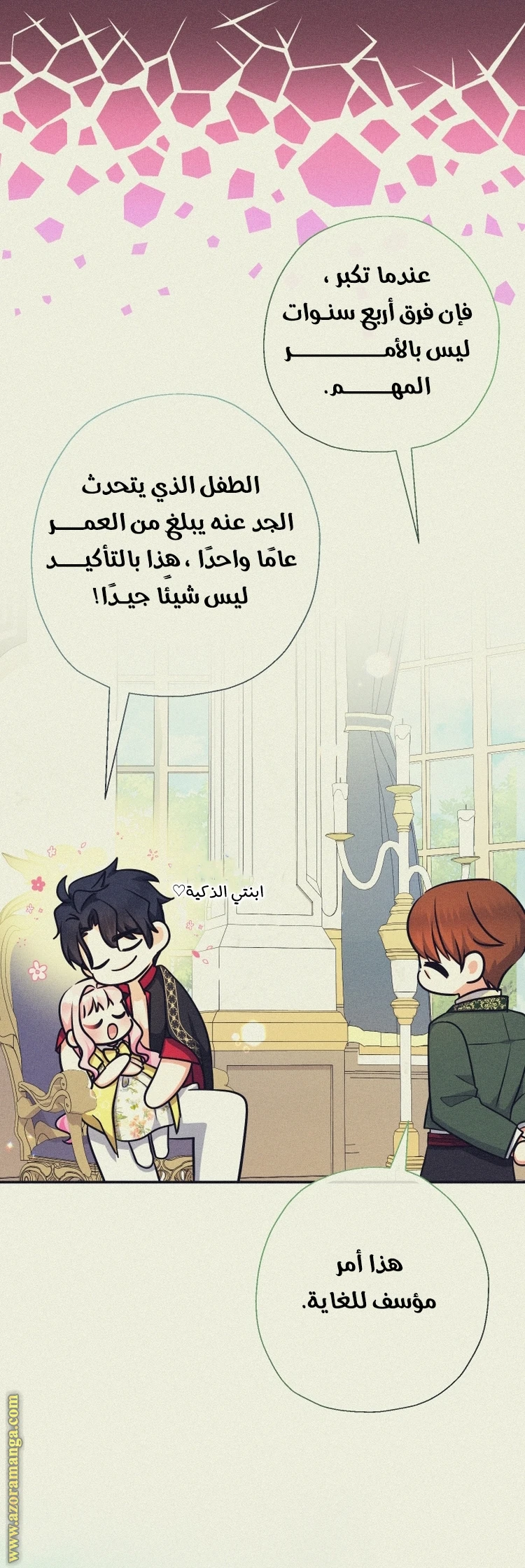 الصفحة 28
