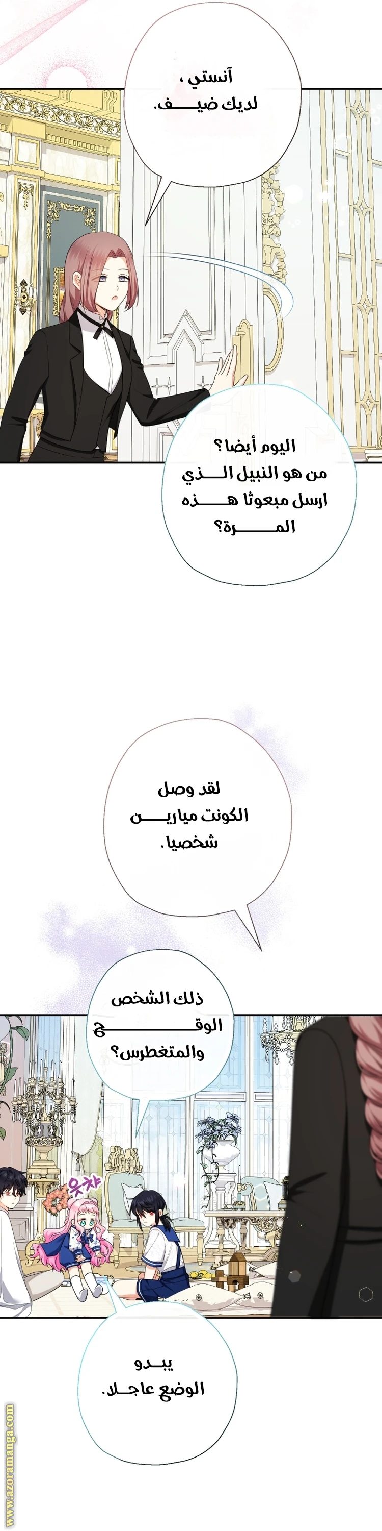 الصفحة 32