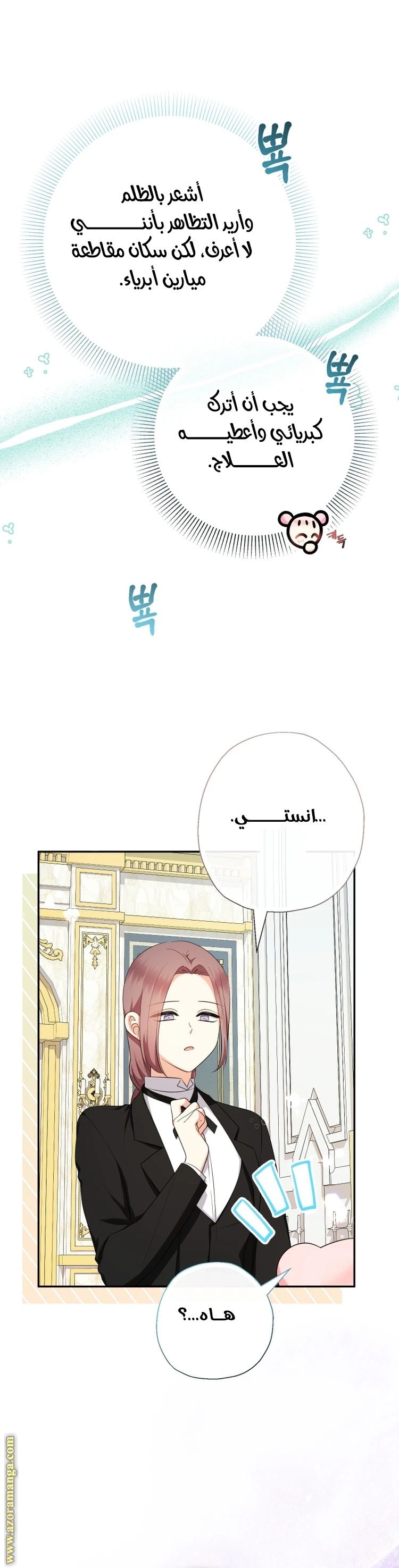 الصفحة 33