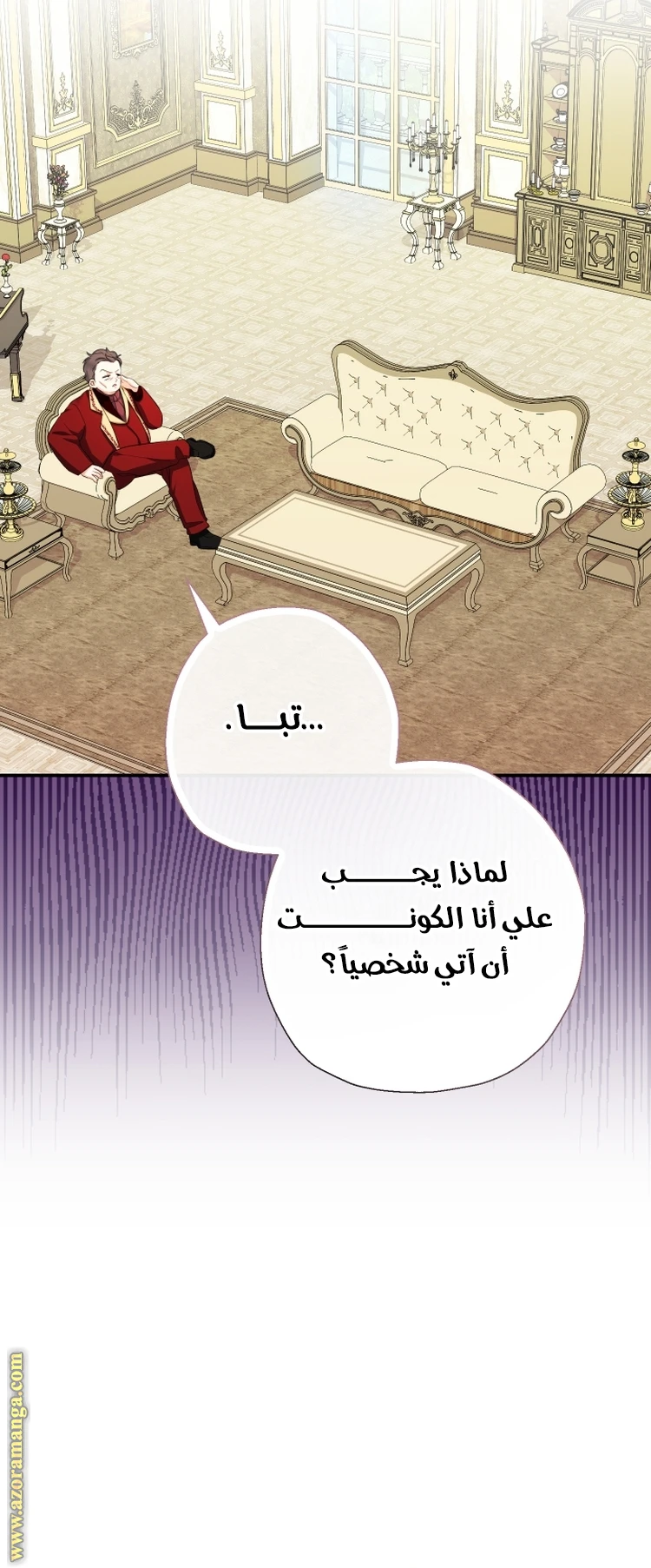 الصفحة 35