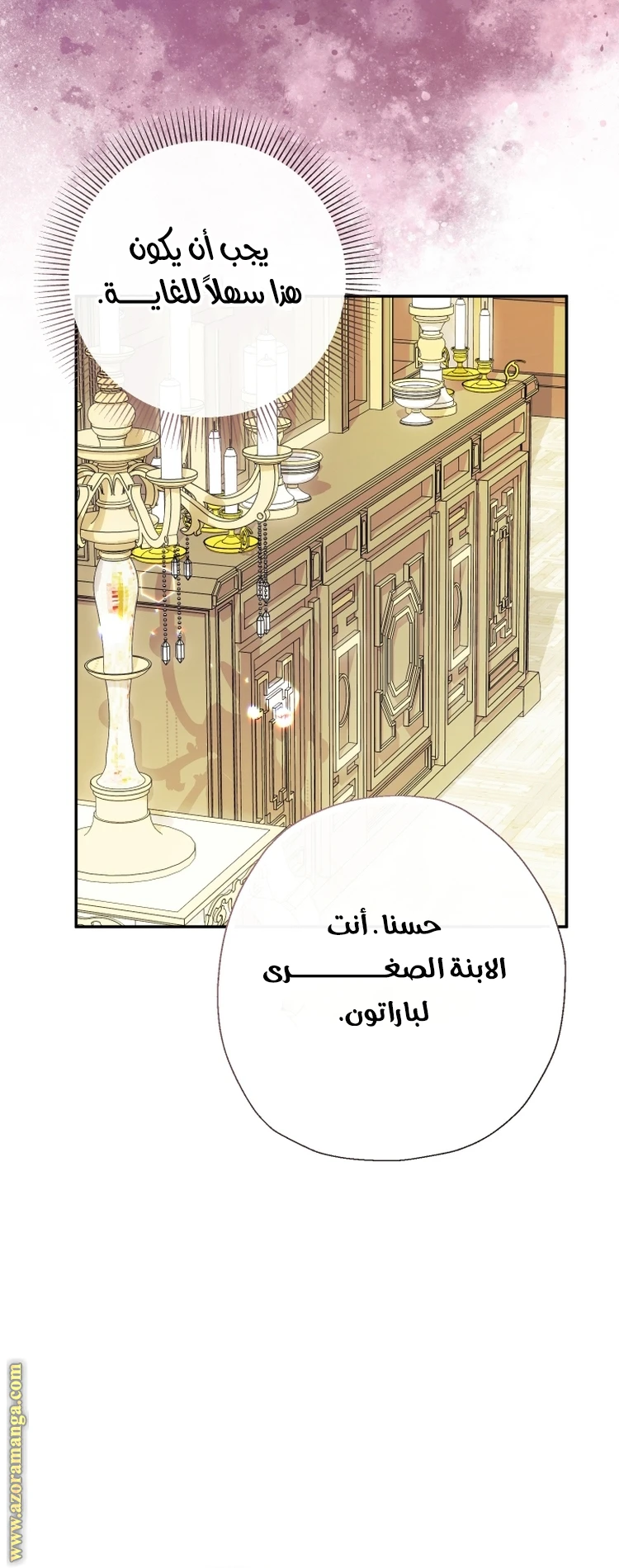 الصفحة 42