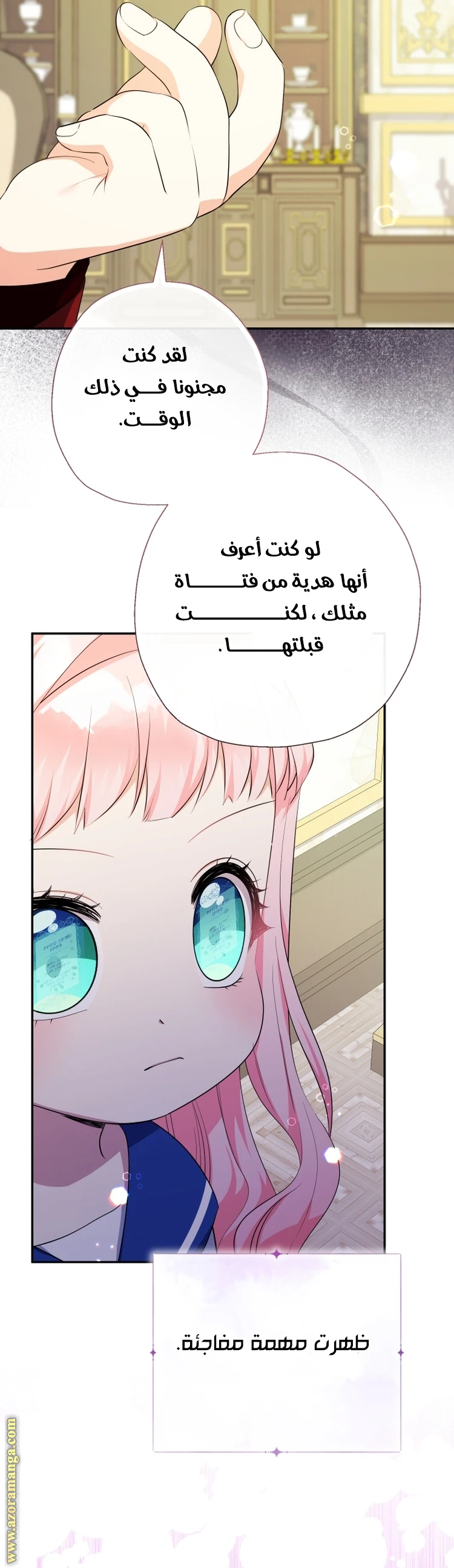 الصفحة 44