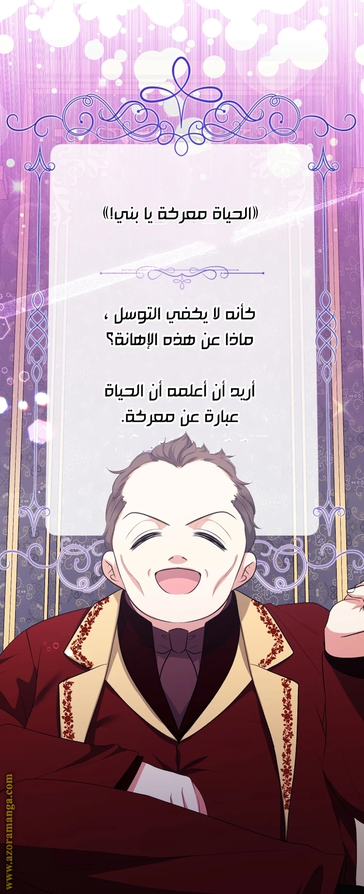 الصفحة 45