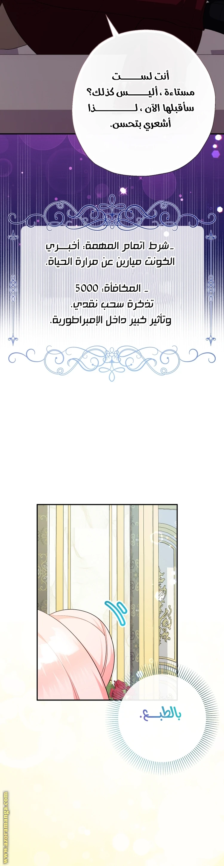 الصفحة 46