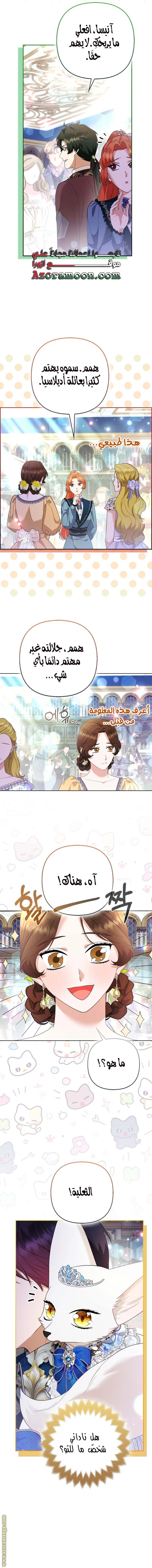 الصفحة 4