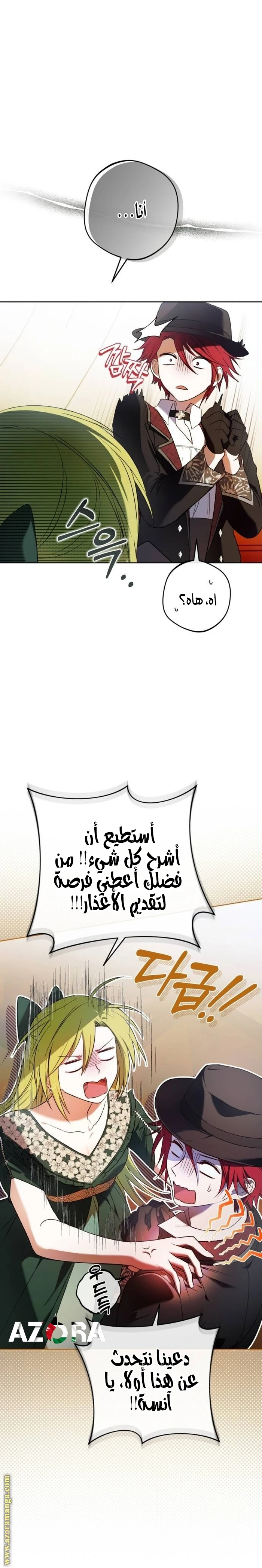 الصفحة 5