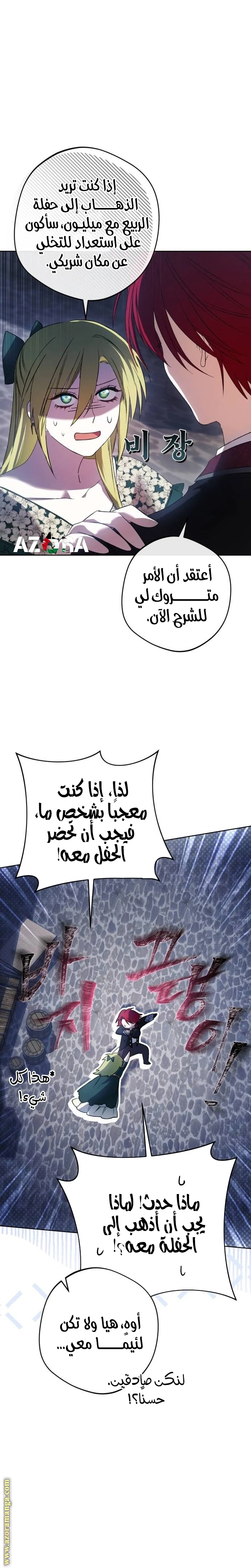 الصفحة 9