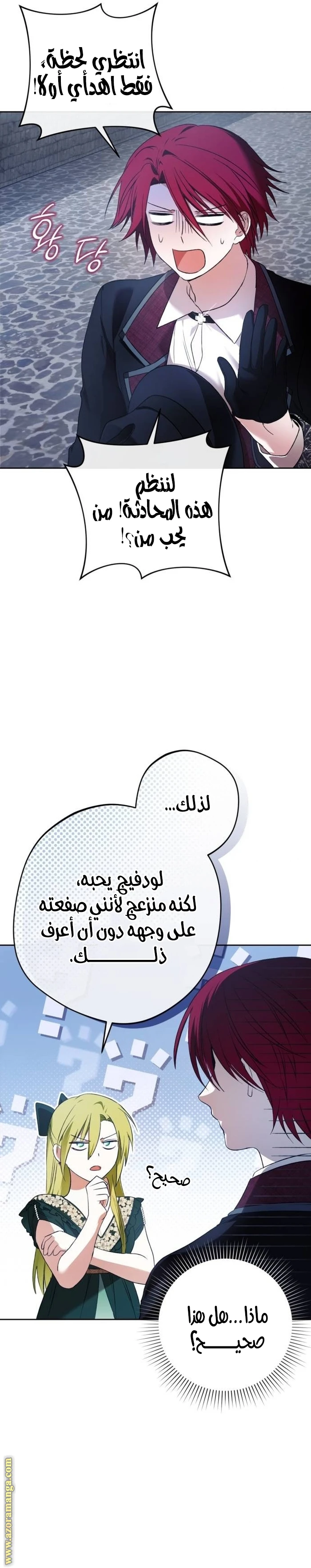 الصفحة 10