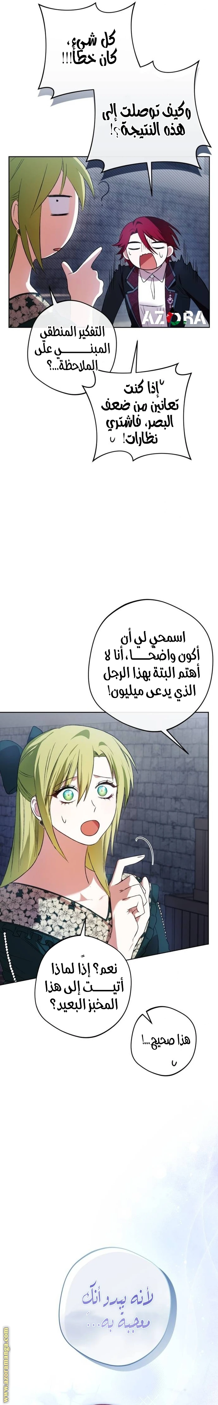 الصفحة 11