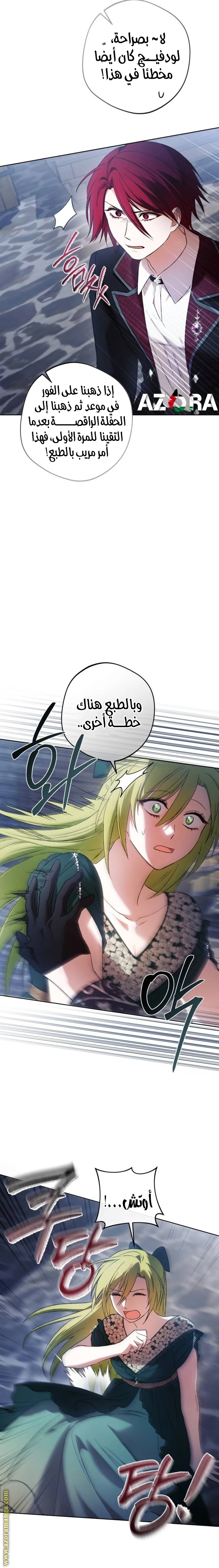 الصفحة 14
