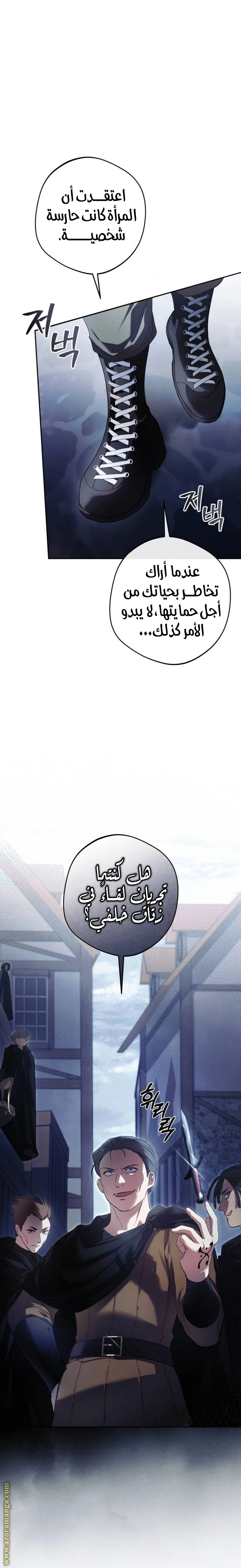الصفحة 18