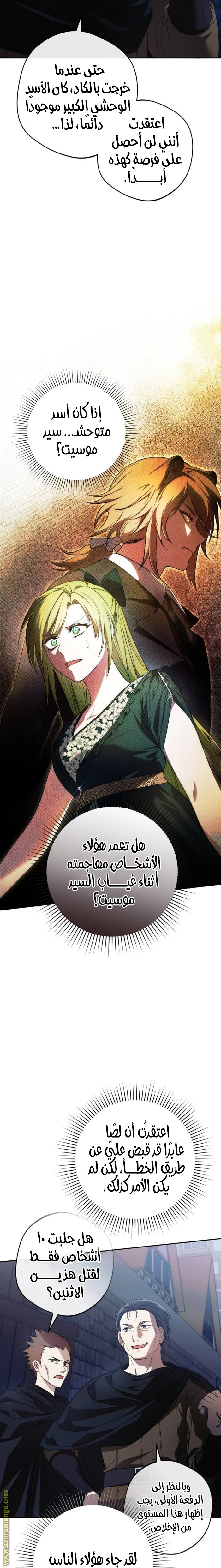 الصفحة 22
