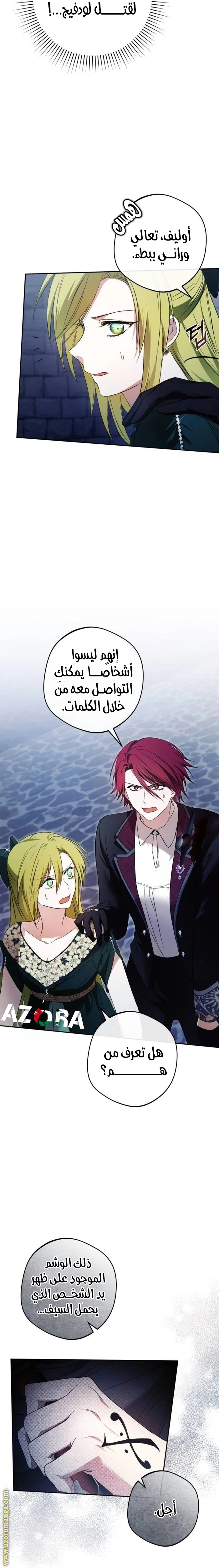 الصفحة 23