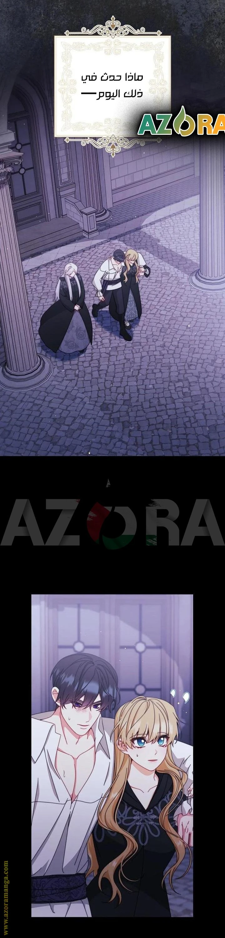 الصفحة 4