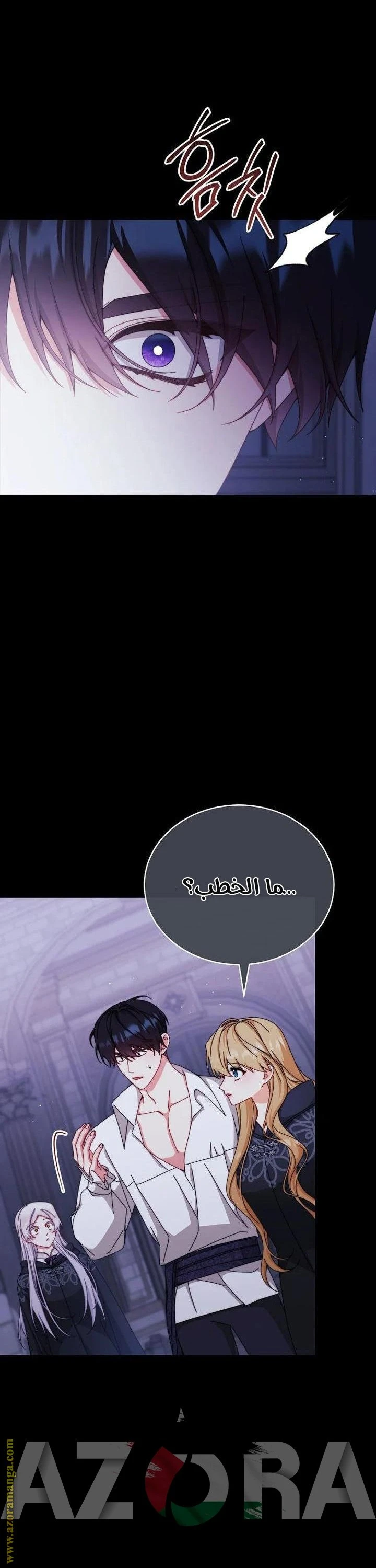الصفحة 5