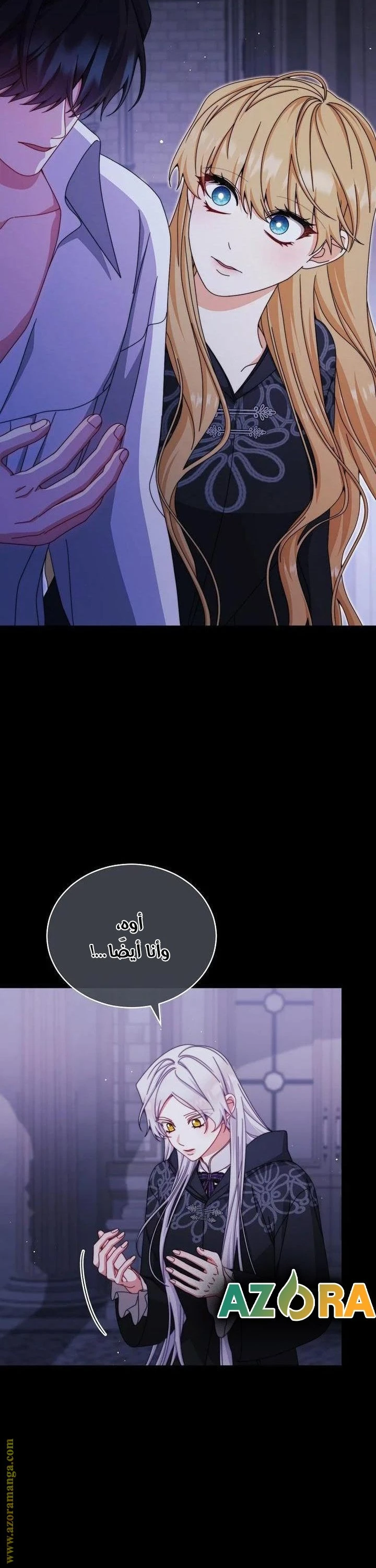الصفحة 7
