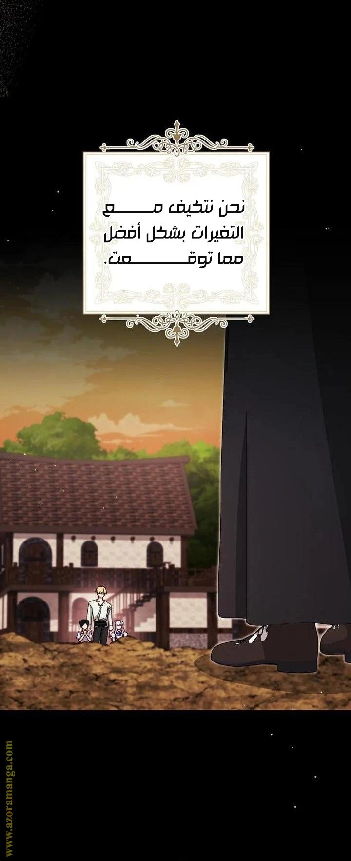 الصفحة 11