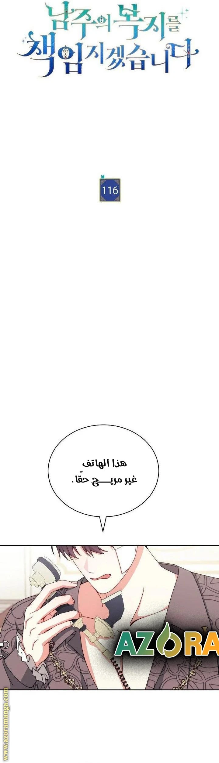 الصفحة 15