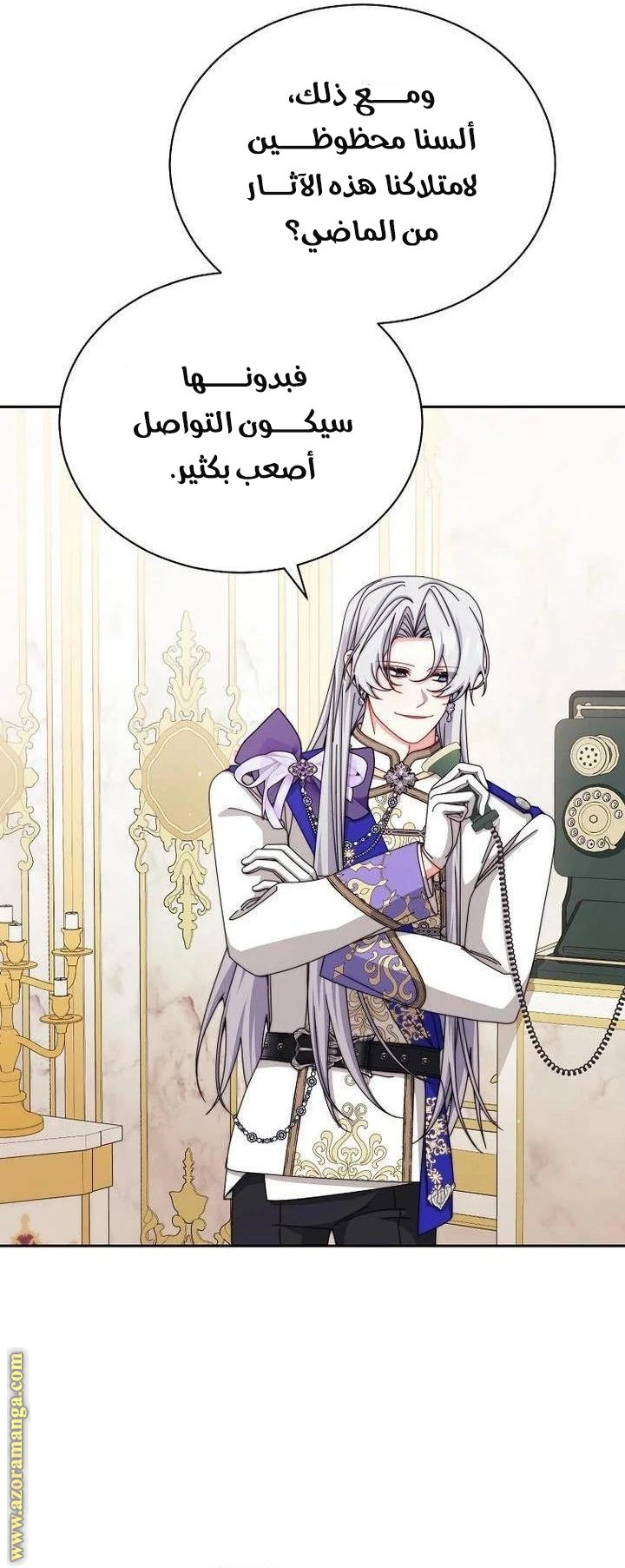 الصفحة 17