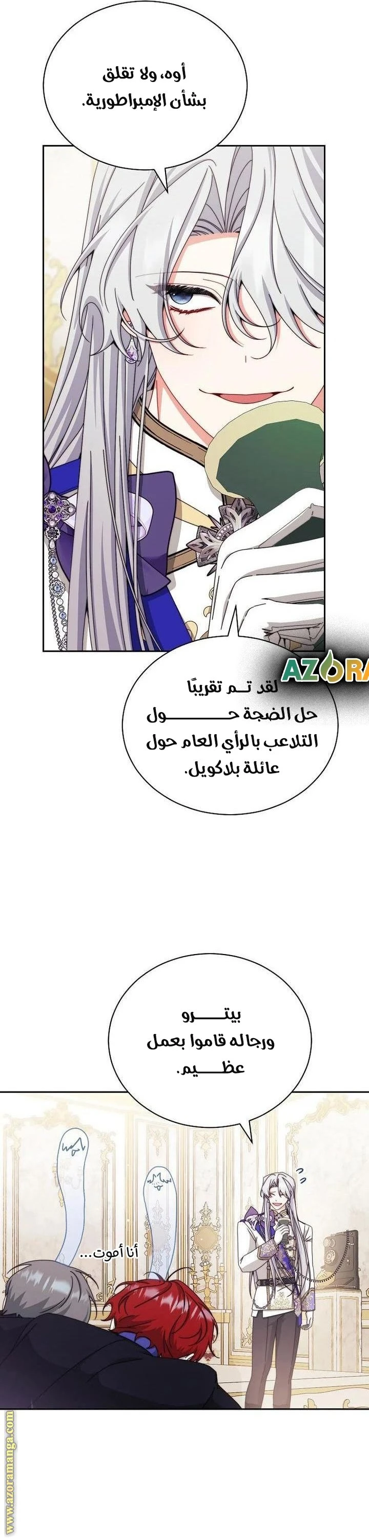 الصفحة 18