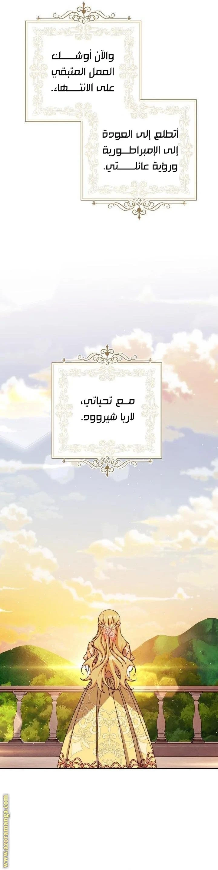 الصفحة 32