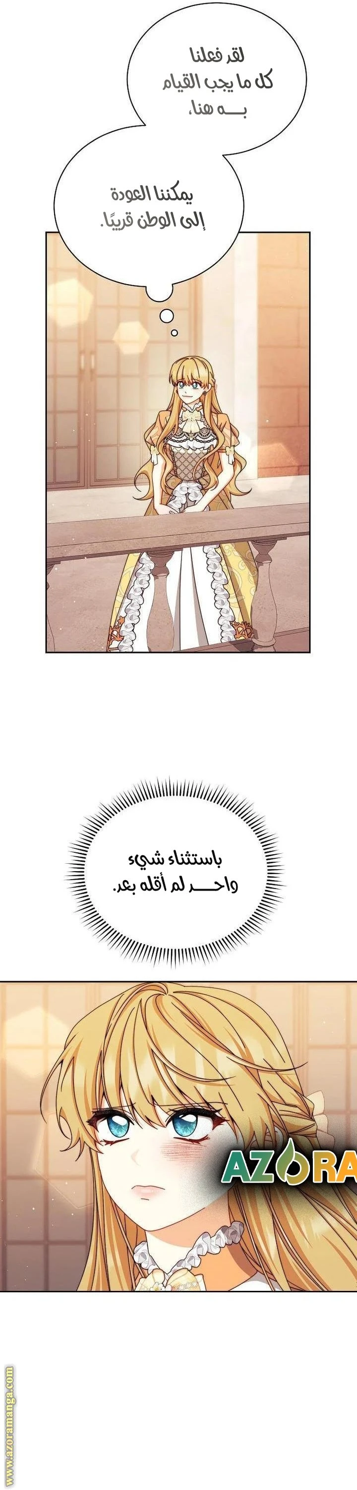 الصفحة 33