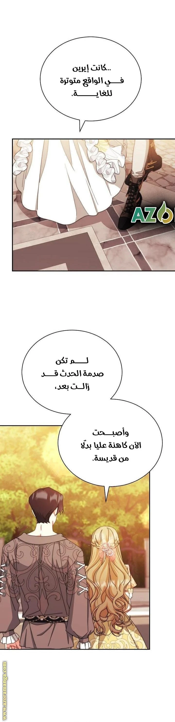 الصفحة 38