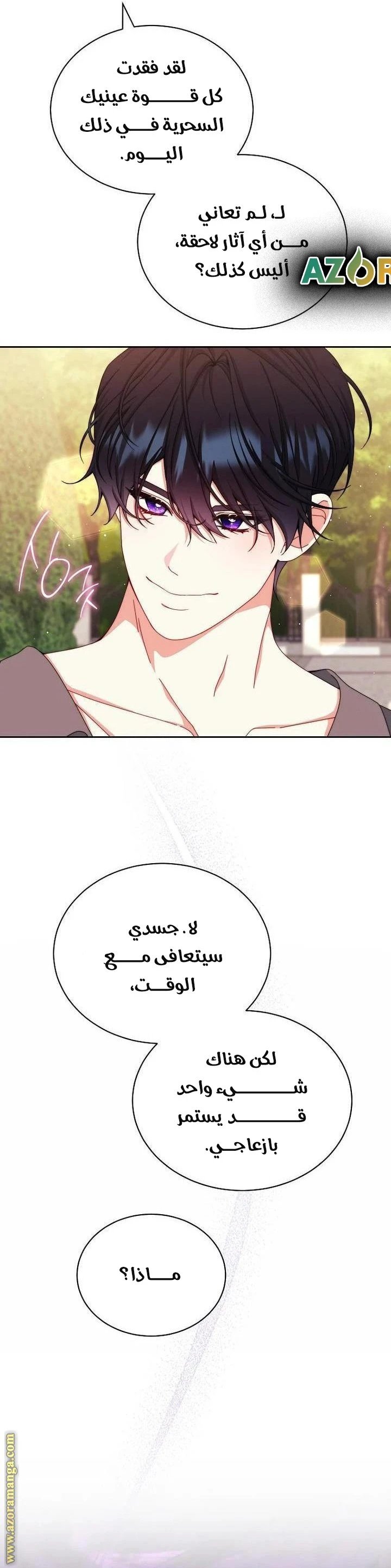 الصفحة 40