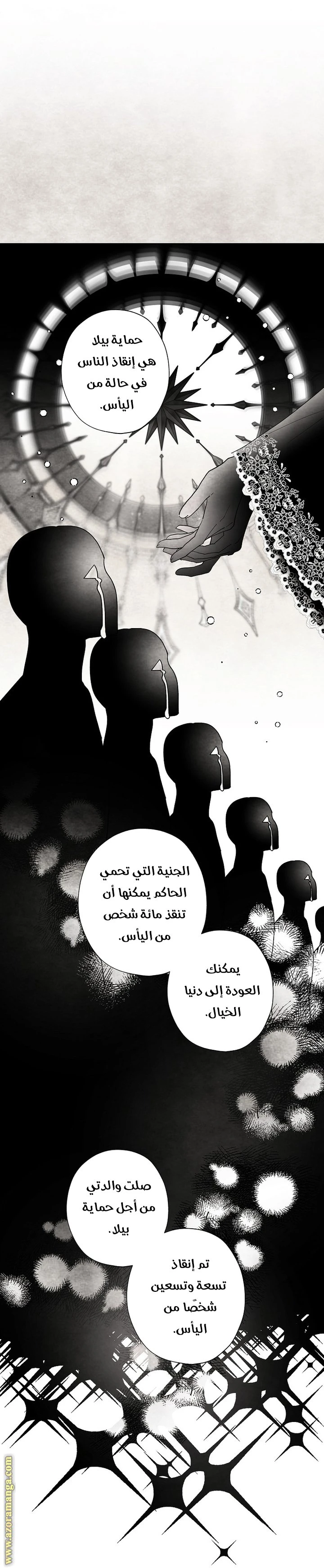 الصفحة 12