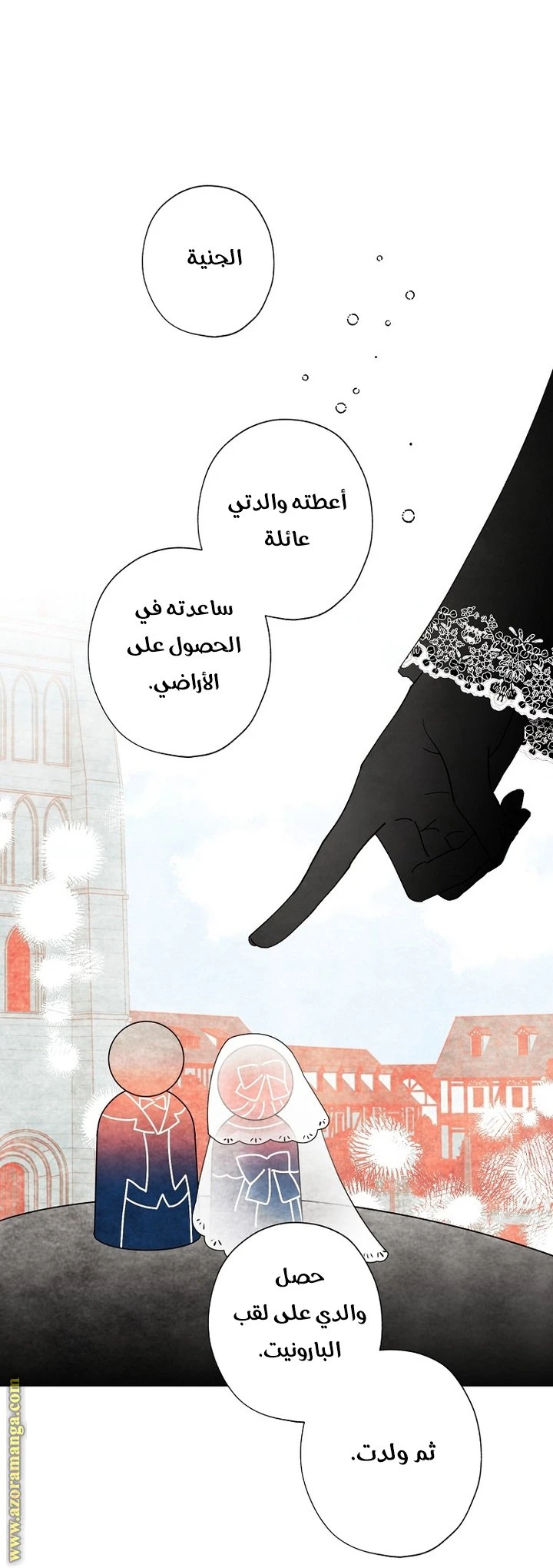 الصفحة 14