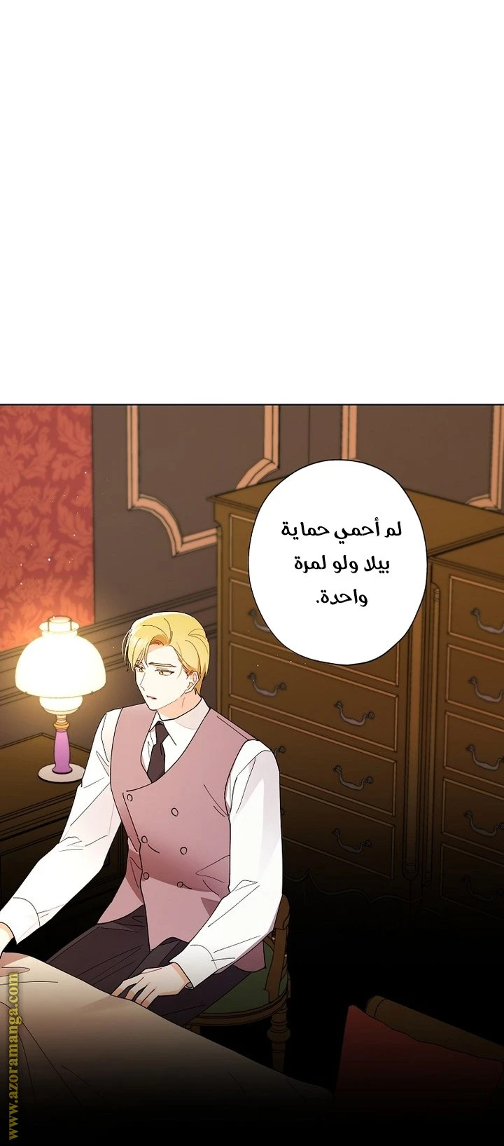 الصفحة 20