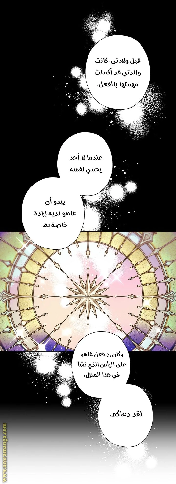 الصفحة 21